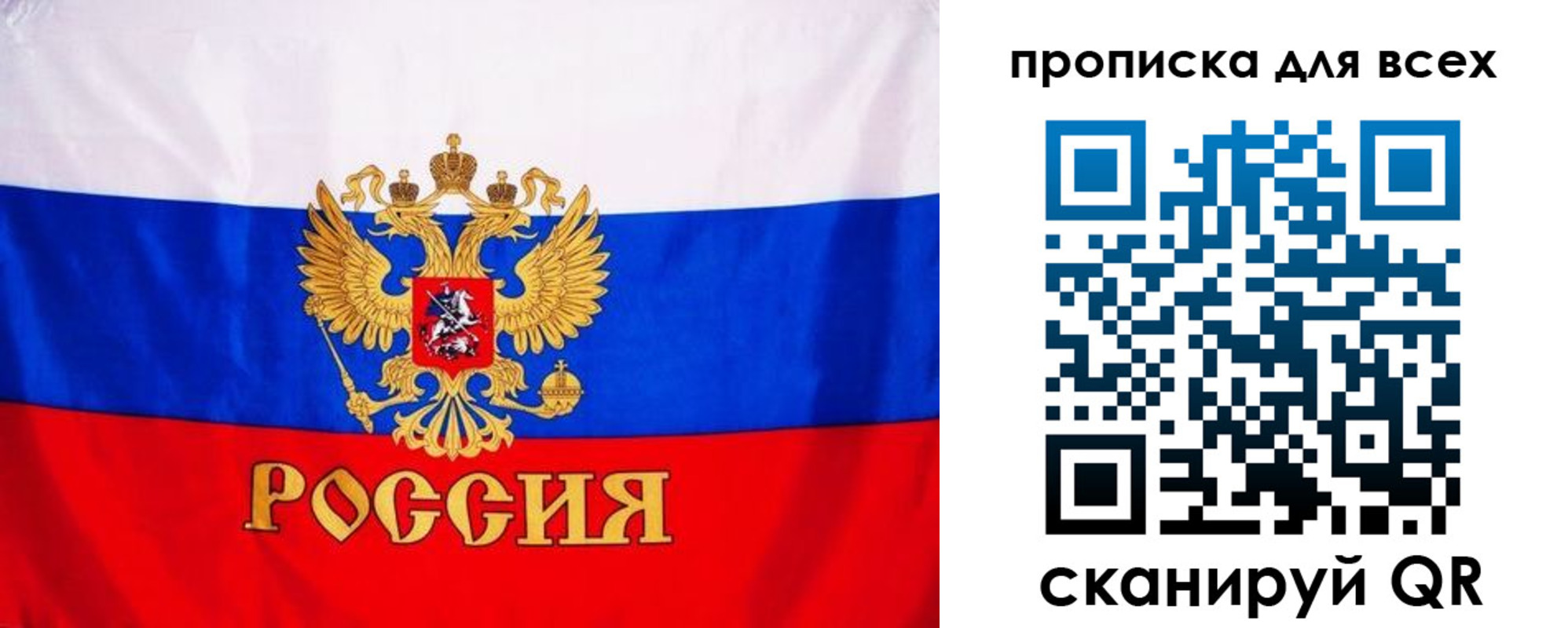 временная регистрация гарантия в Лобне