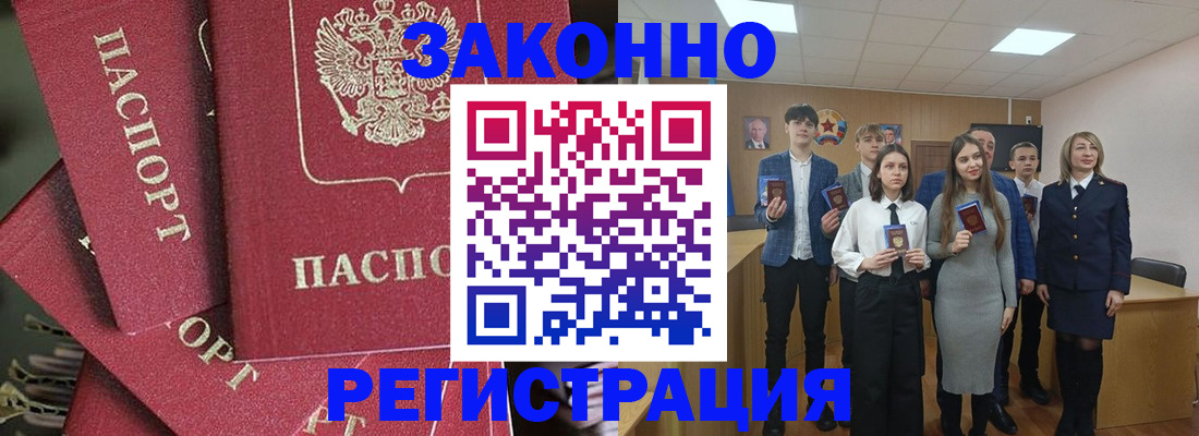 найти адрес прописки в Лобне